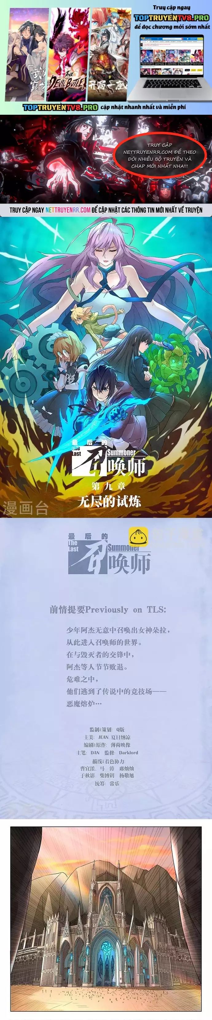 Triệu Hồi Sư Cuối Cùng Chapter 48 - 1