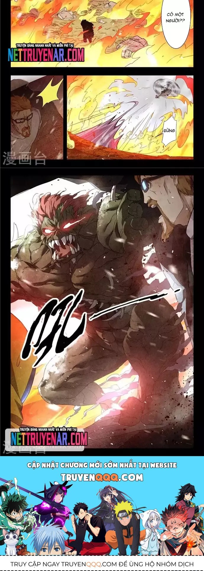 Triệu Hồi Sư Cuối Cùng Chapter 94 - 4