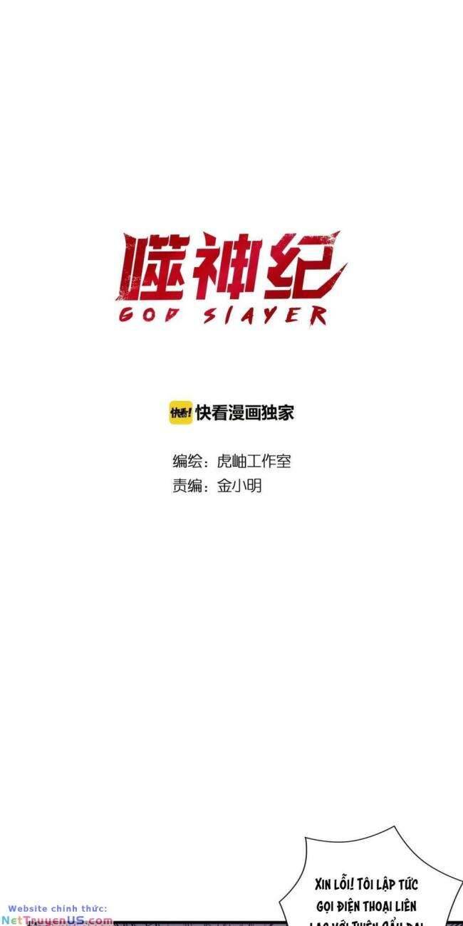 Phệ Thần Kỷ Chapter 104 - 2