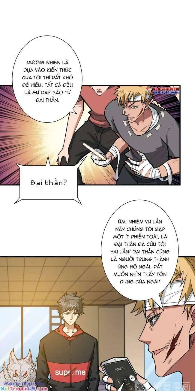 Phệ Thần Kỷ Chapter 104 - 8