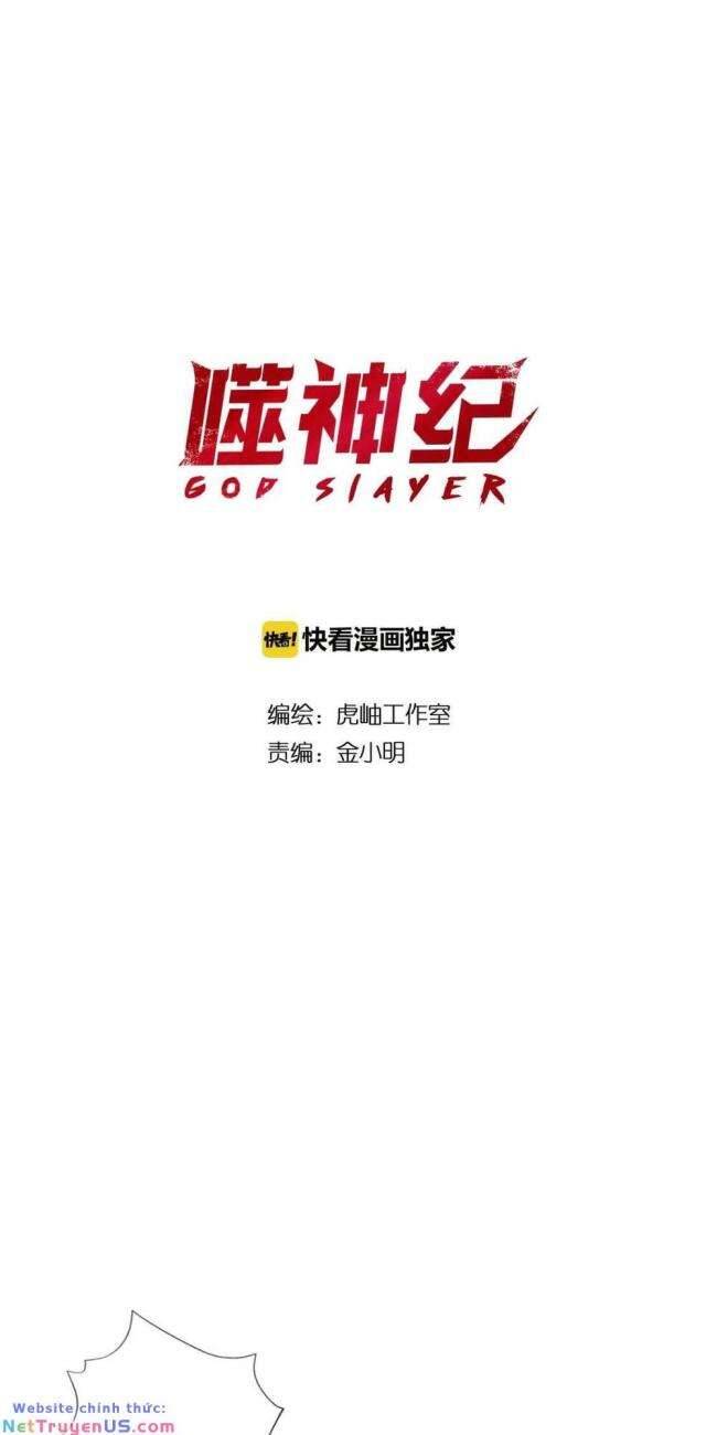 Phệ Thần Kỷ Chapter 107 - 2