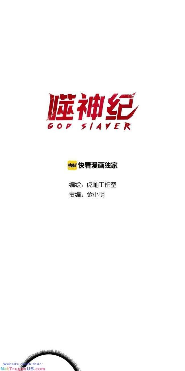 Phệ Thần Kỷ Chapter 108 - 2