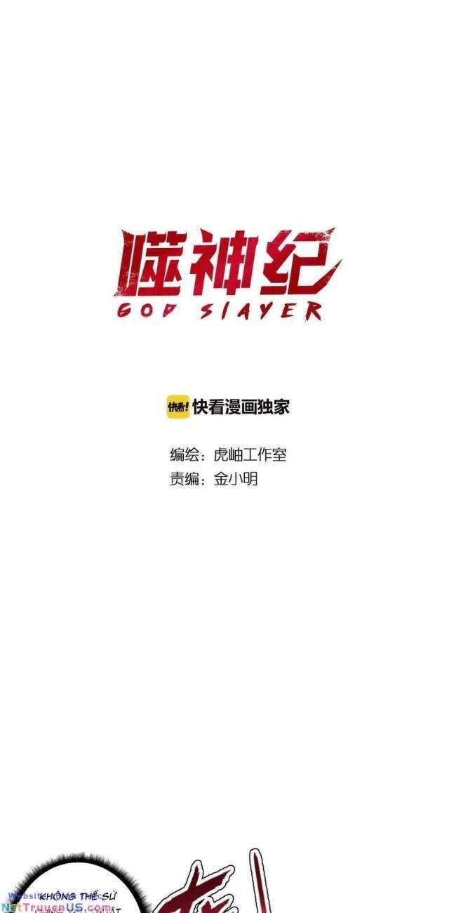 Phệ Thần Kỷ Chapter 109 - 2