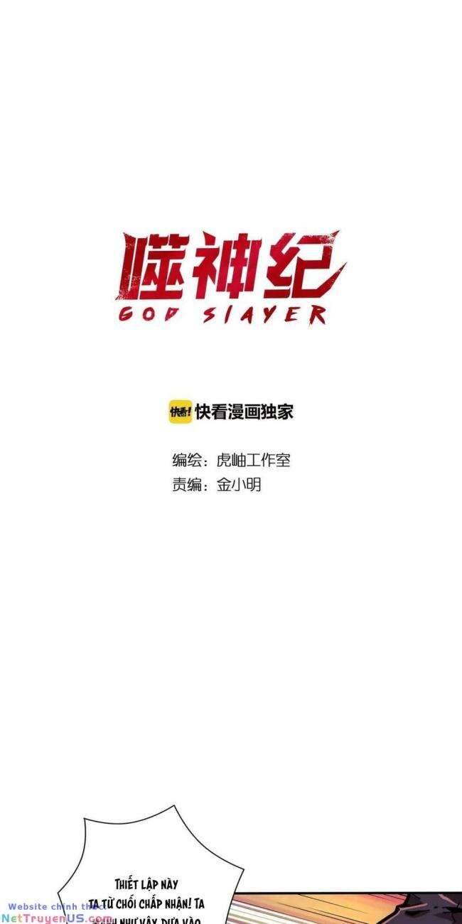 Phệ Thần Kỷ Chapter 111 - 2
