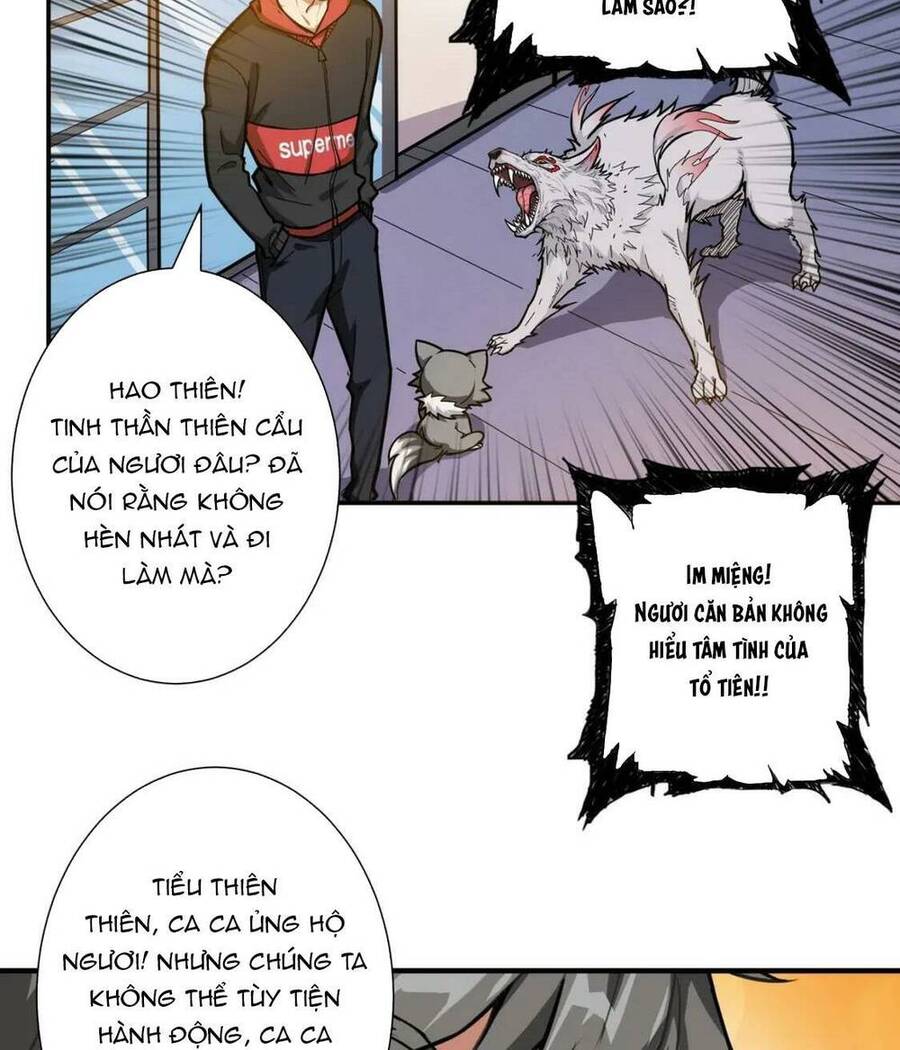 Phệ Thần Kỷ Chapter 101 - 23
