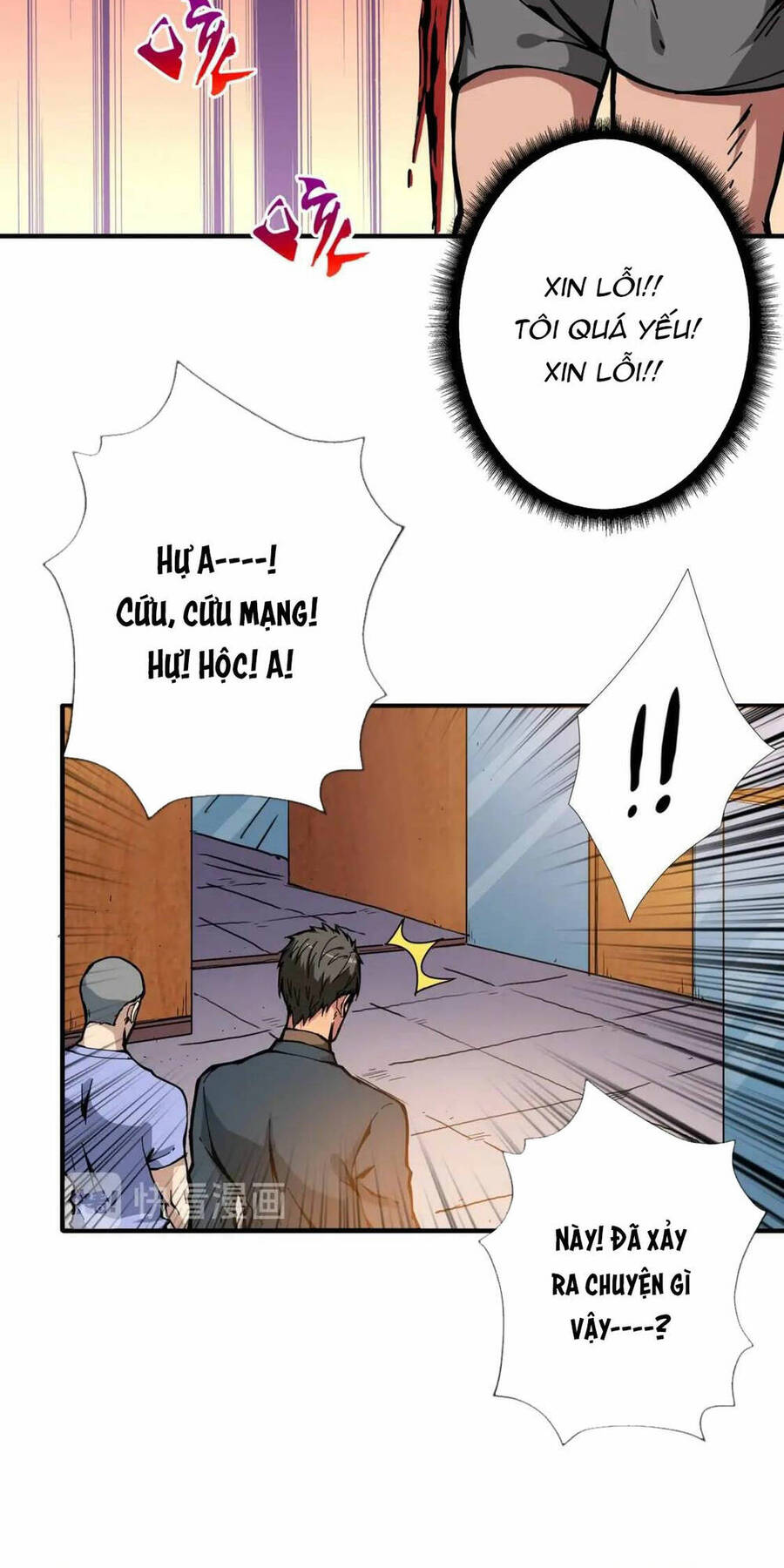 Phệ Thần Kỷ Chapter 101 - 28