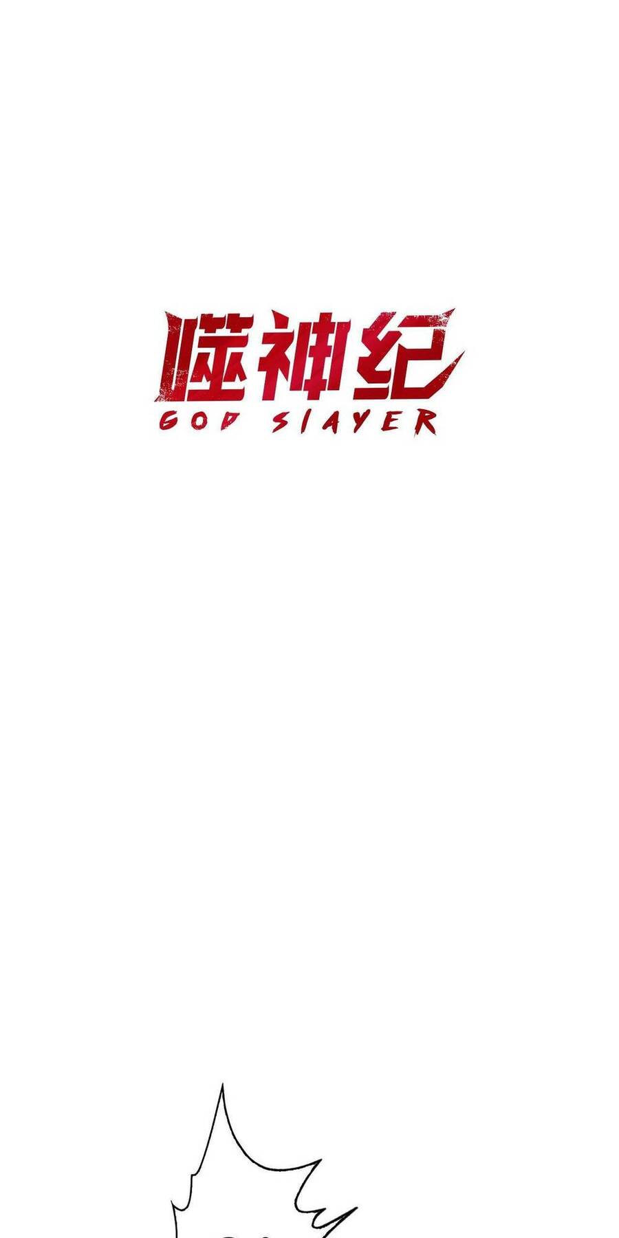 Phệ Thần Kỷ Chapter 57 - 2