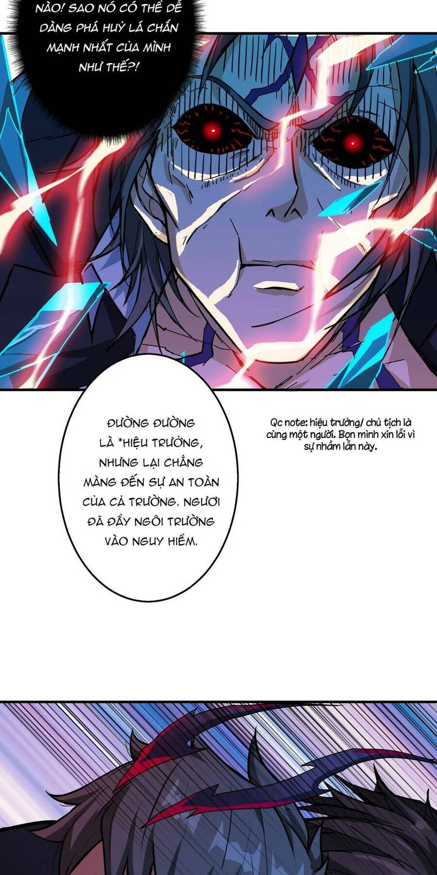 Phệ Thần Kỷ Chapter 57 - 12