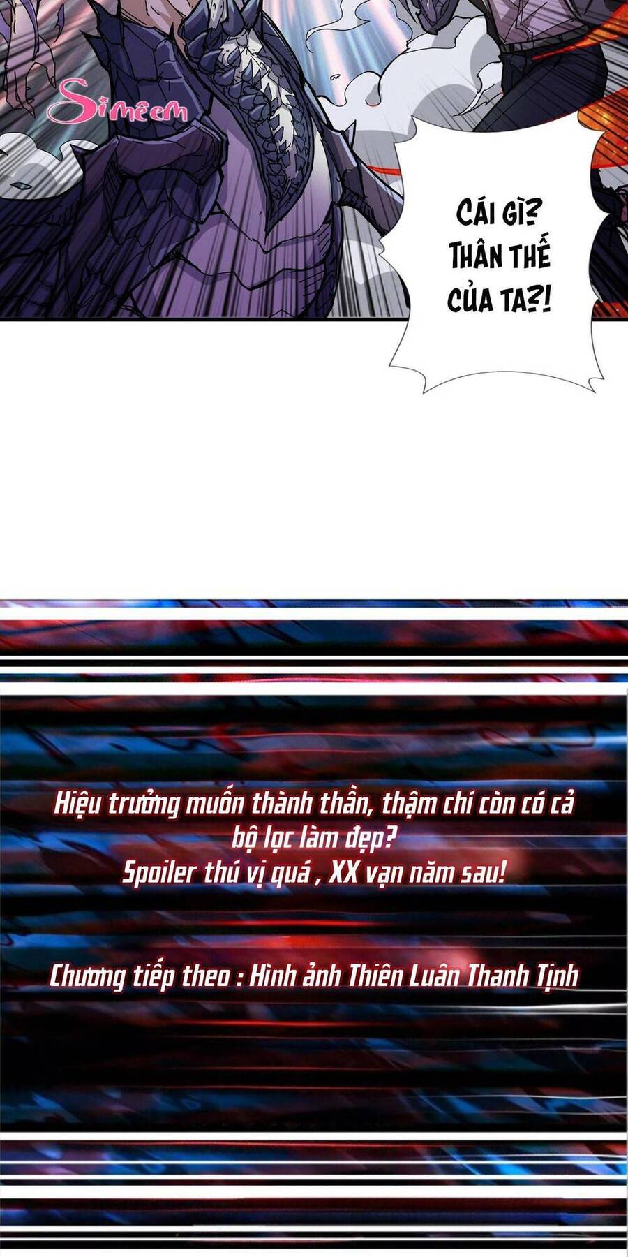 Phệ Thần Kỷ Chapter 60 - 34