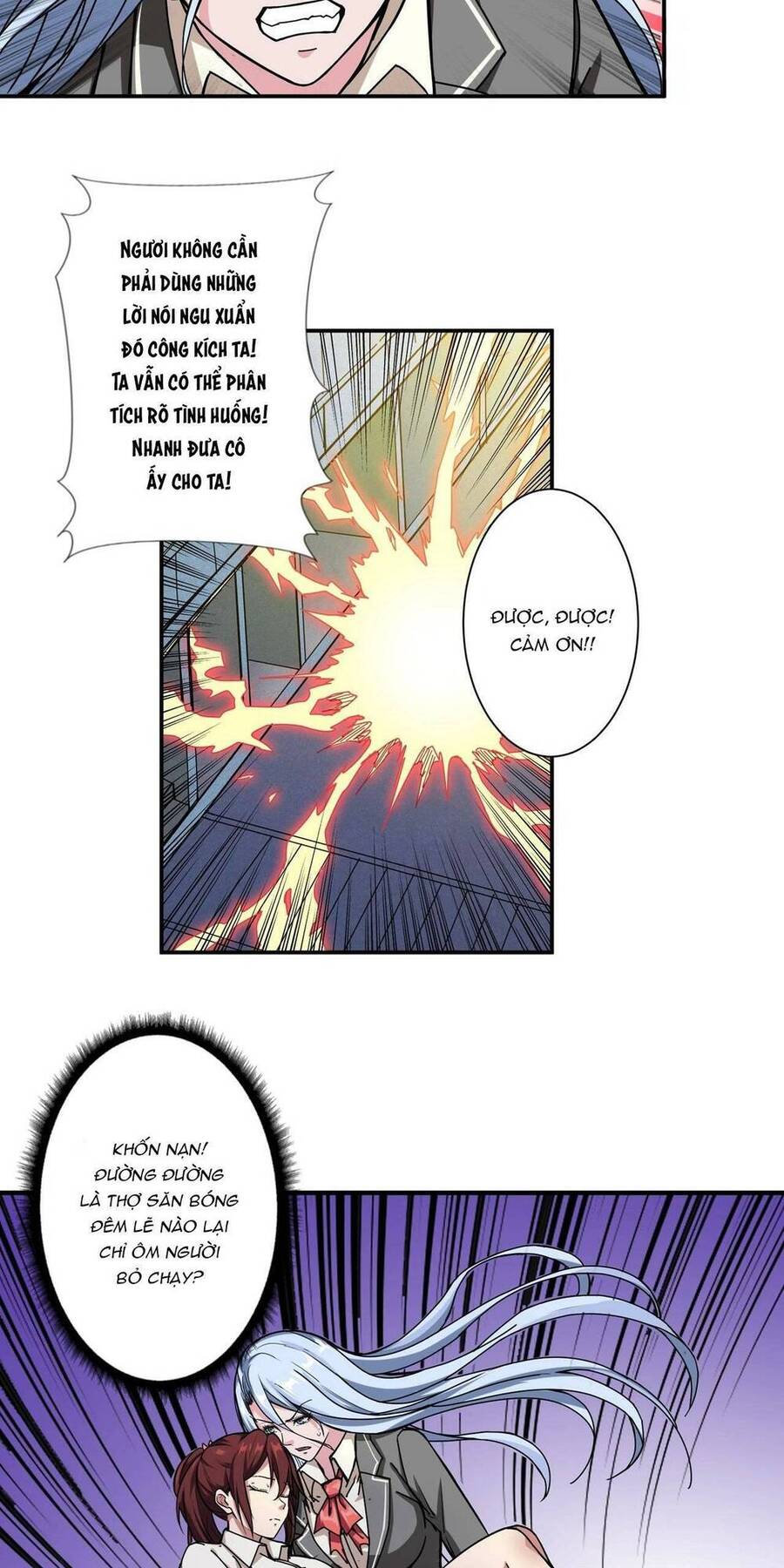 Phệ Thần Kỷ Chapter 60 - 9