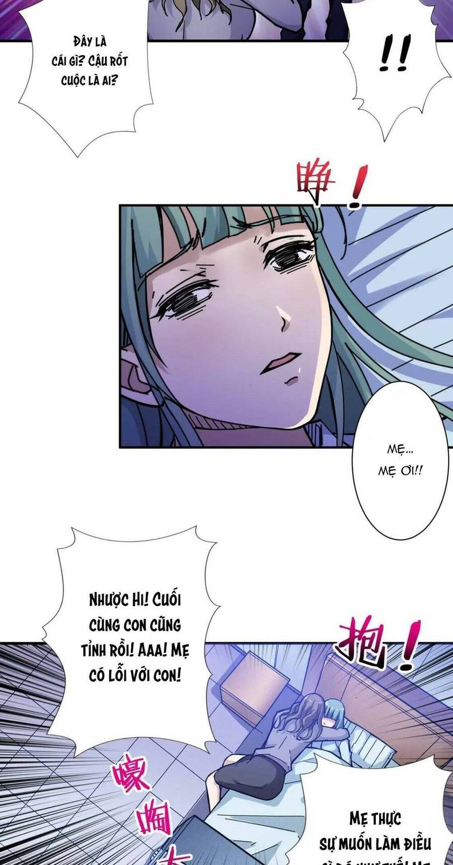 Phệ Thần Kỷ Chapter 68 - 11
