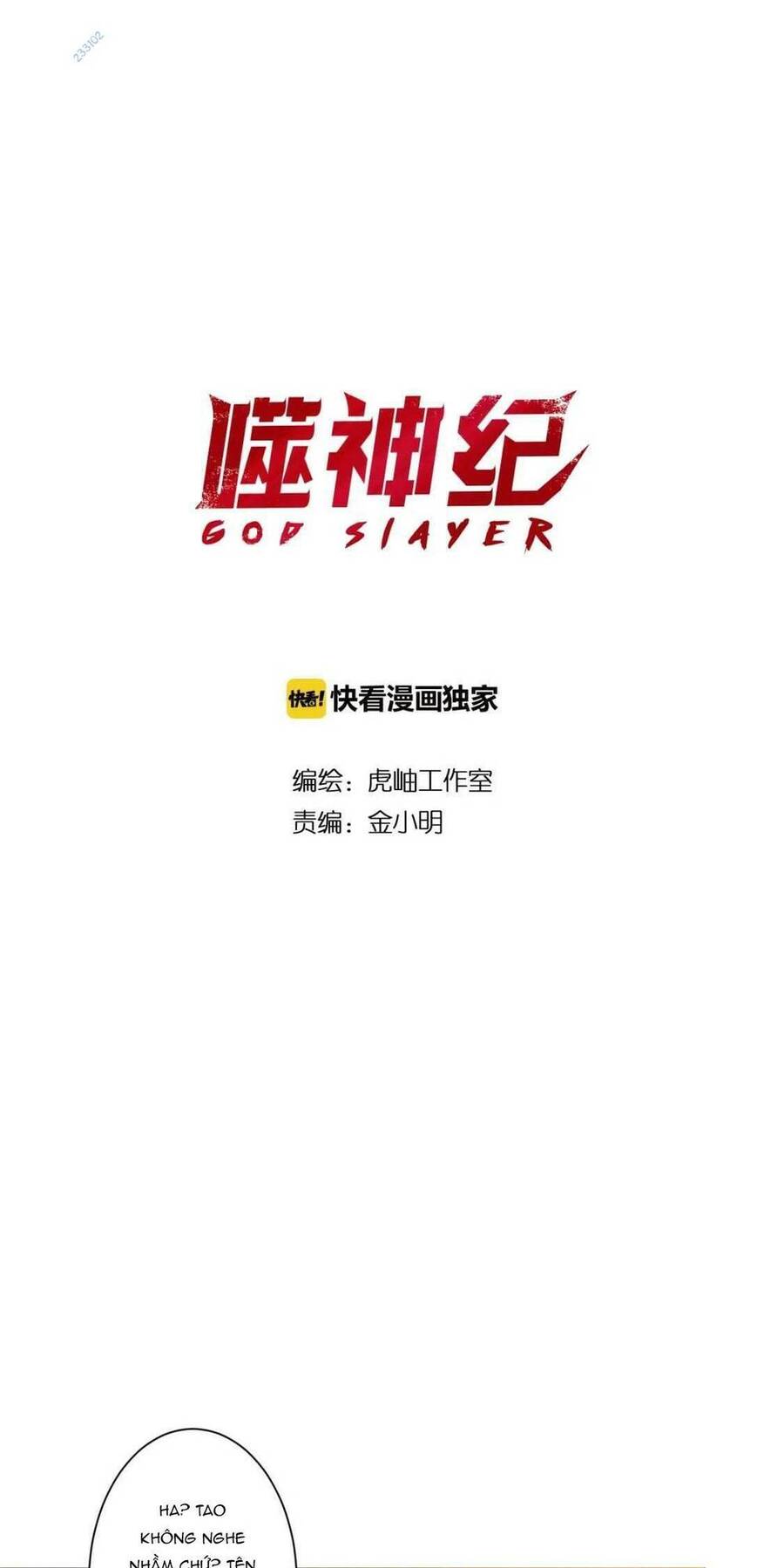 Phệ Thần Kỷ Chapter 68 - 35