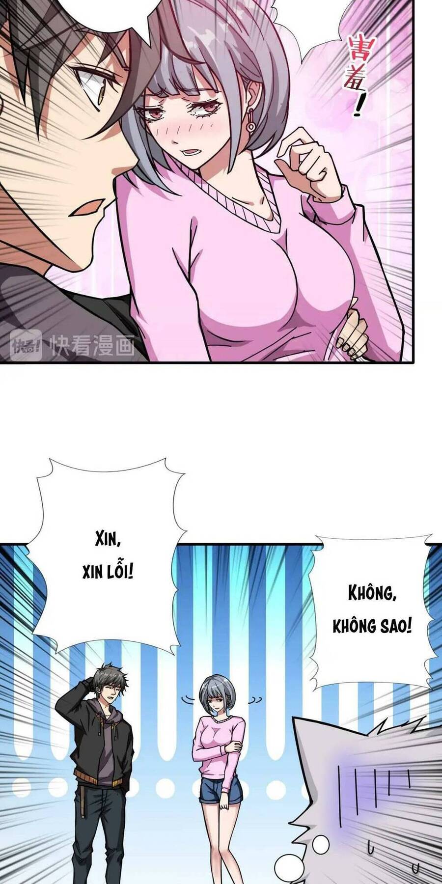 Phệ Thần Kỷ Chapter 68 - 49