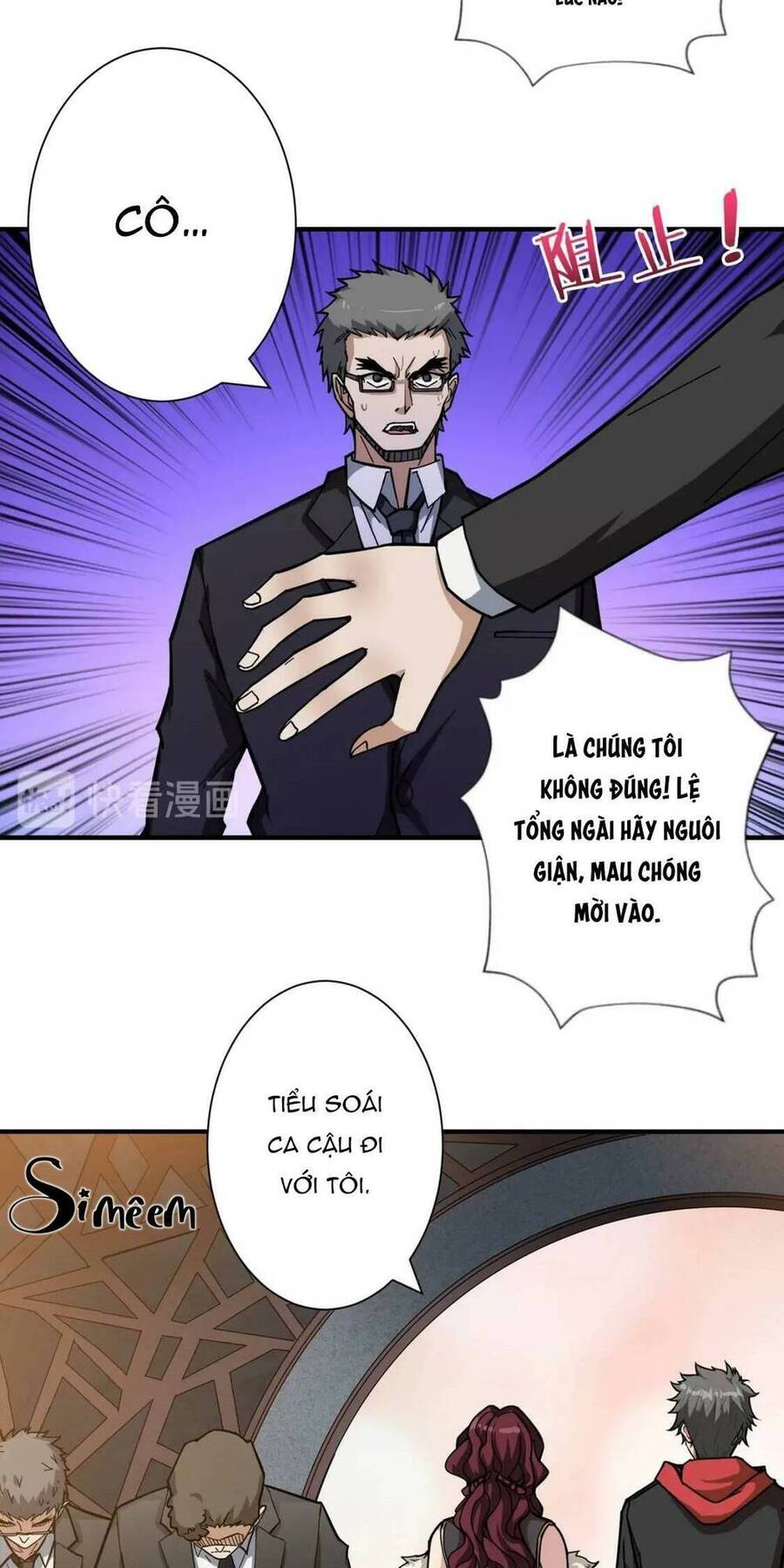 Phệ Thần Kỷ Chapter 69 - 10