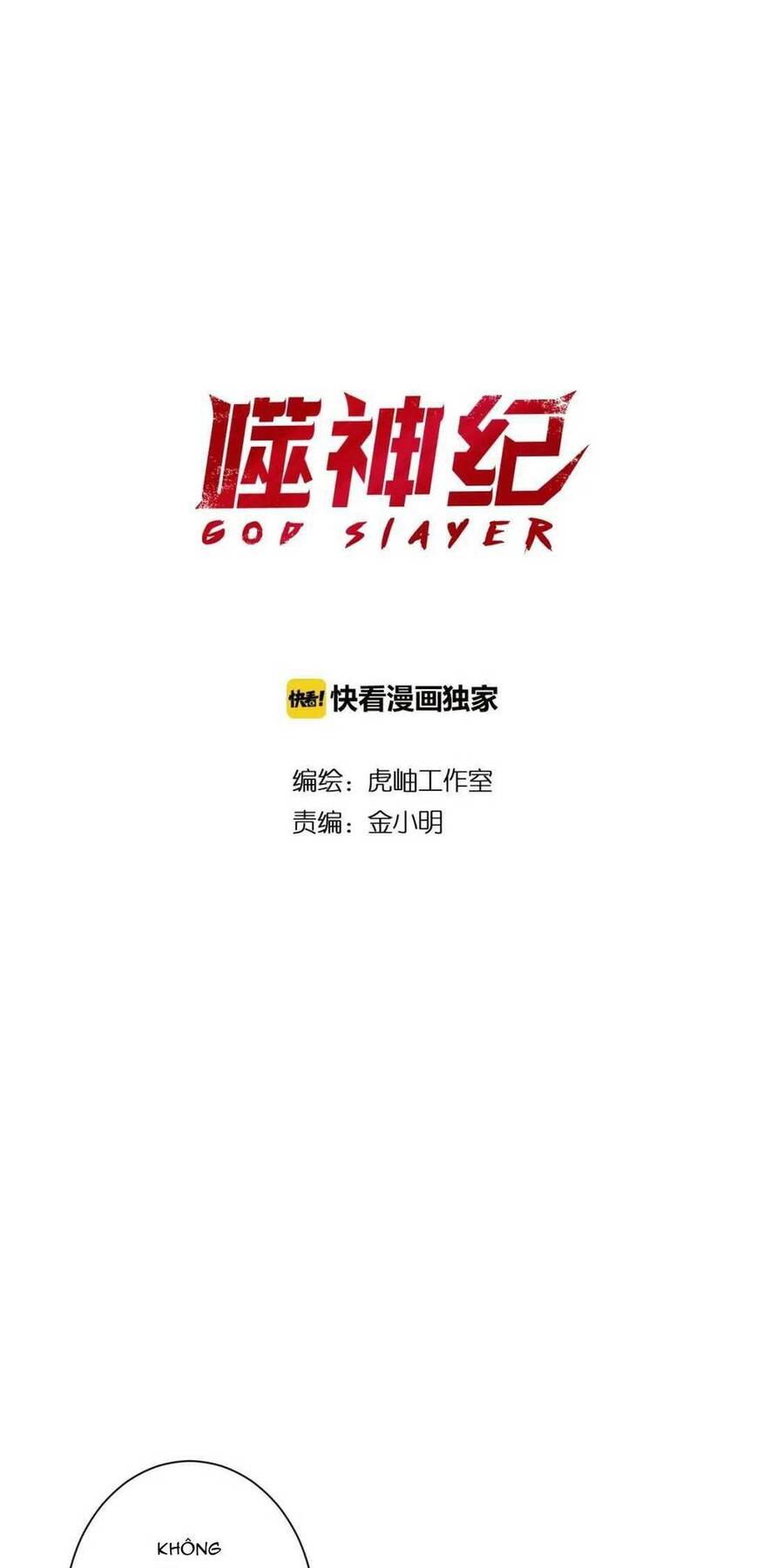 Phệ Thần Kỷ Chapter 70 - 2
