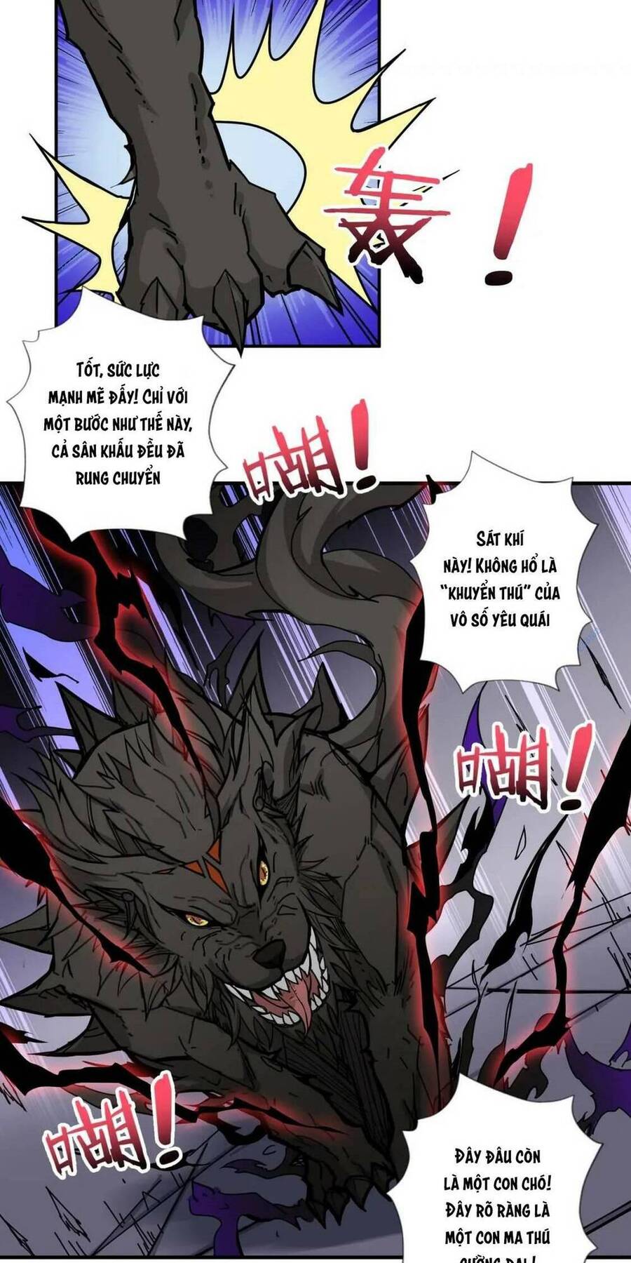 Phệ Thần Kỷ Chapter 71 - 12