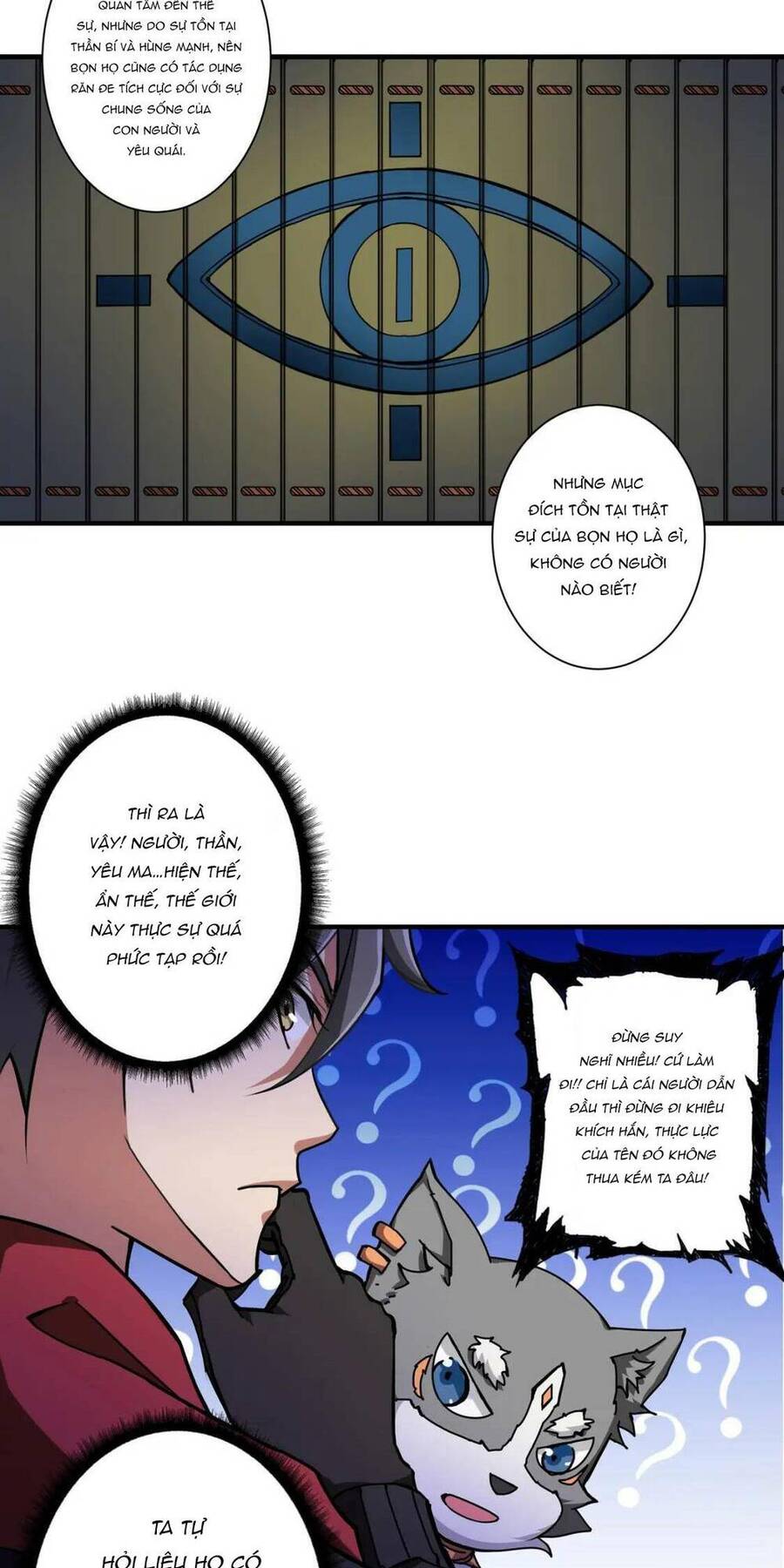 Phệ Thần Kỷ Chapter 72 - 17