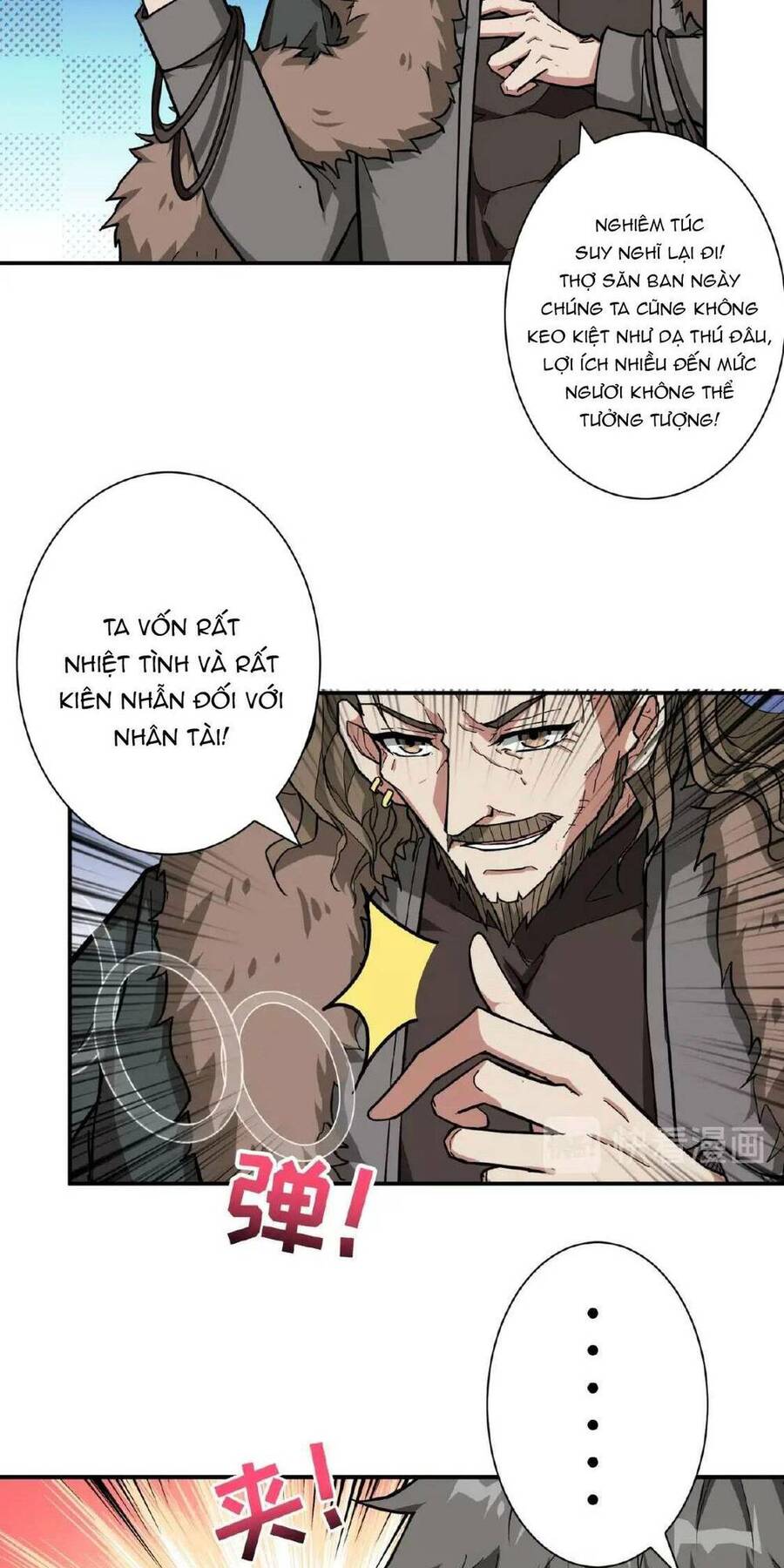 Phệ Thần Kỷ Chapter 77 - 5
