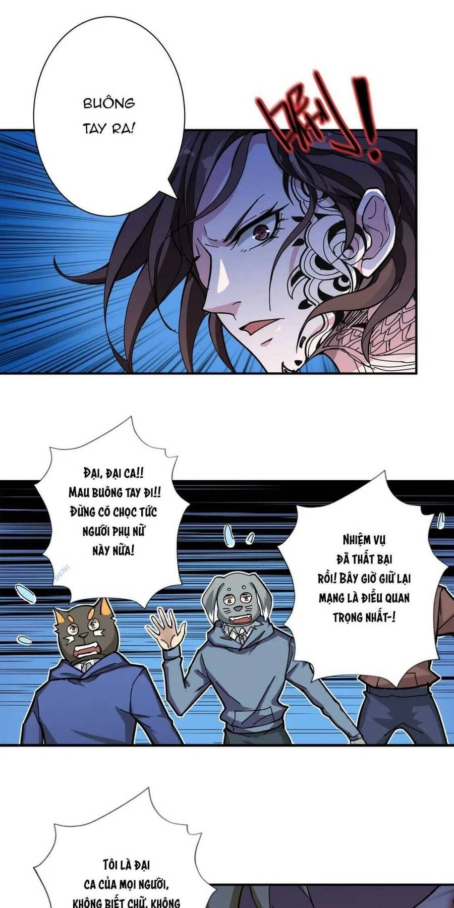 Phệ Thần Kỷ Chapter 80 - 25