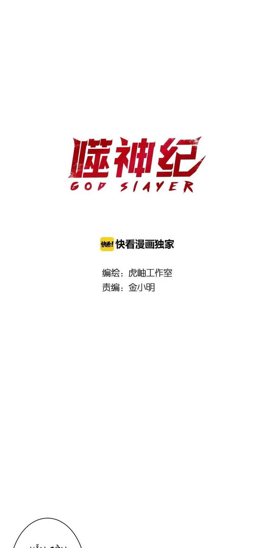 Phệ Thần Kỷ Chapter 82 - 2