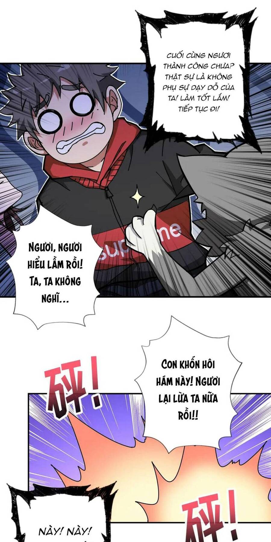 Phệ Thần Kỷ Chapter 82 - 11