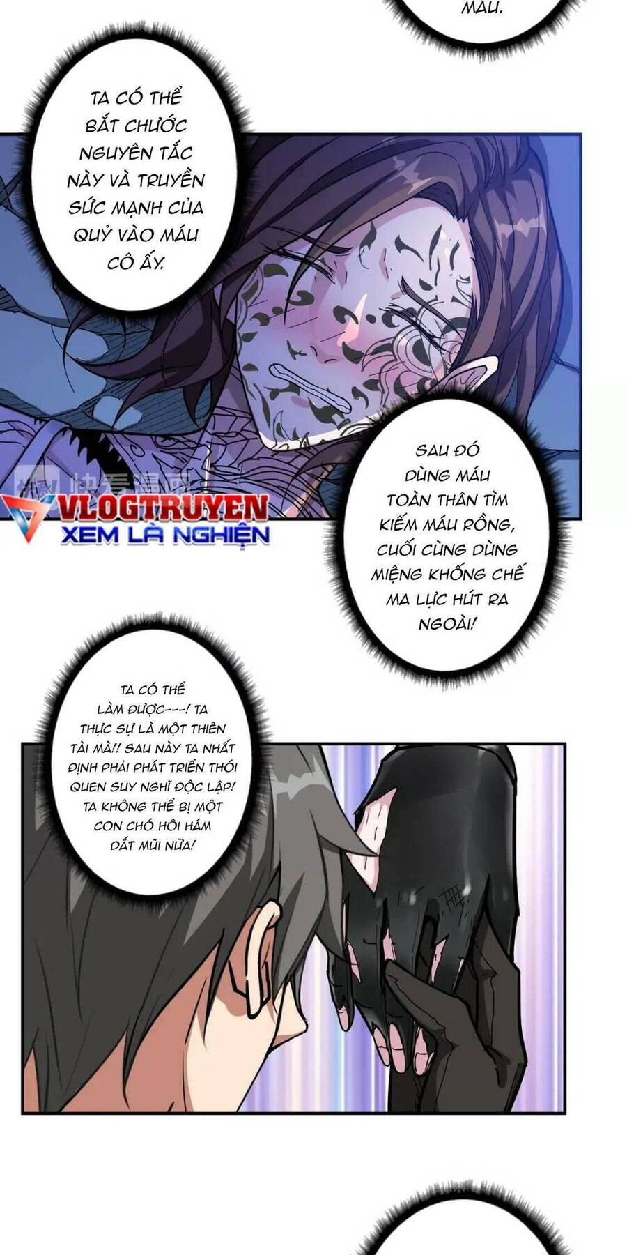 Phệ Thần Kỷ Chapter 82 - 17