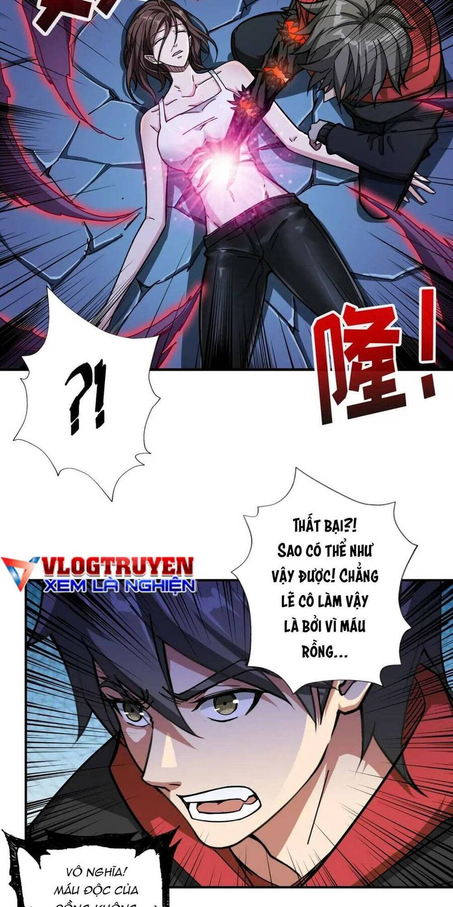 Phệ Thần Kỷ Chapter 82 - 4