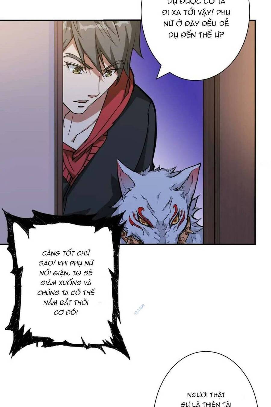 Phệ Thần Kỷ Chapter 85 - 12