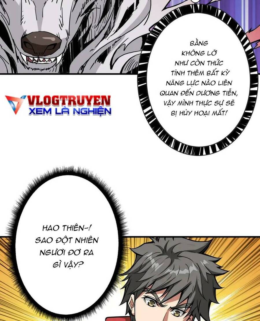 Phệ Thần Kỷ Chapter 90 - 14