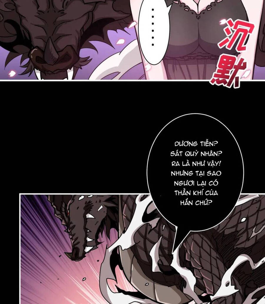 Phệ Thần Kỷ Chapter 91 - 19