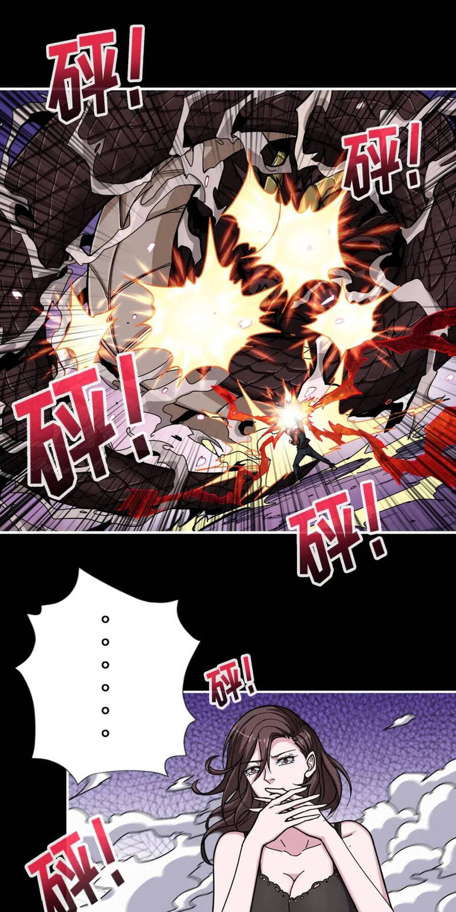 Phệ Thần Kỷ Chapter 91 - 25