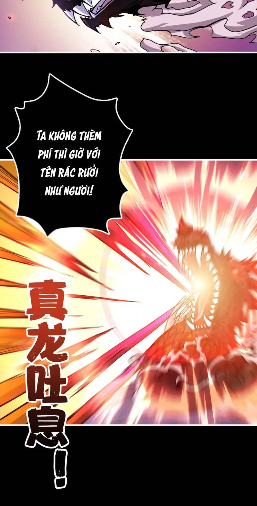 Phệ Thần Kỷ Chapter 91 - 7
