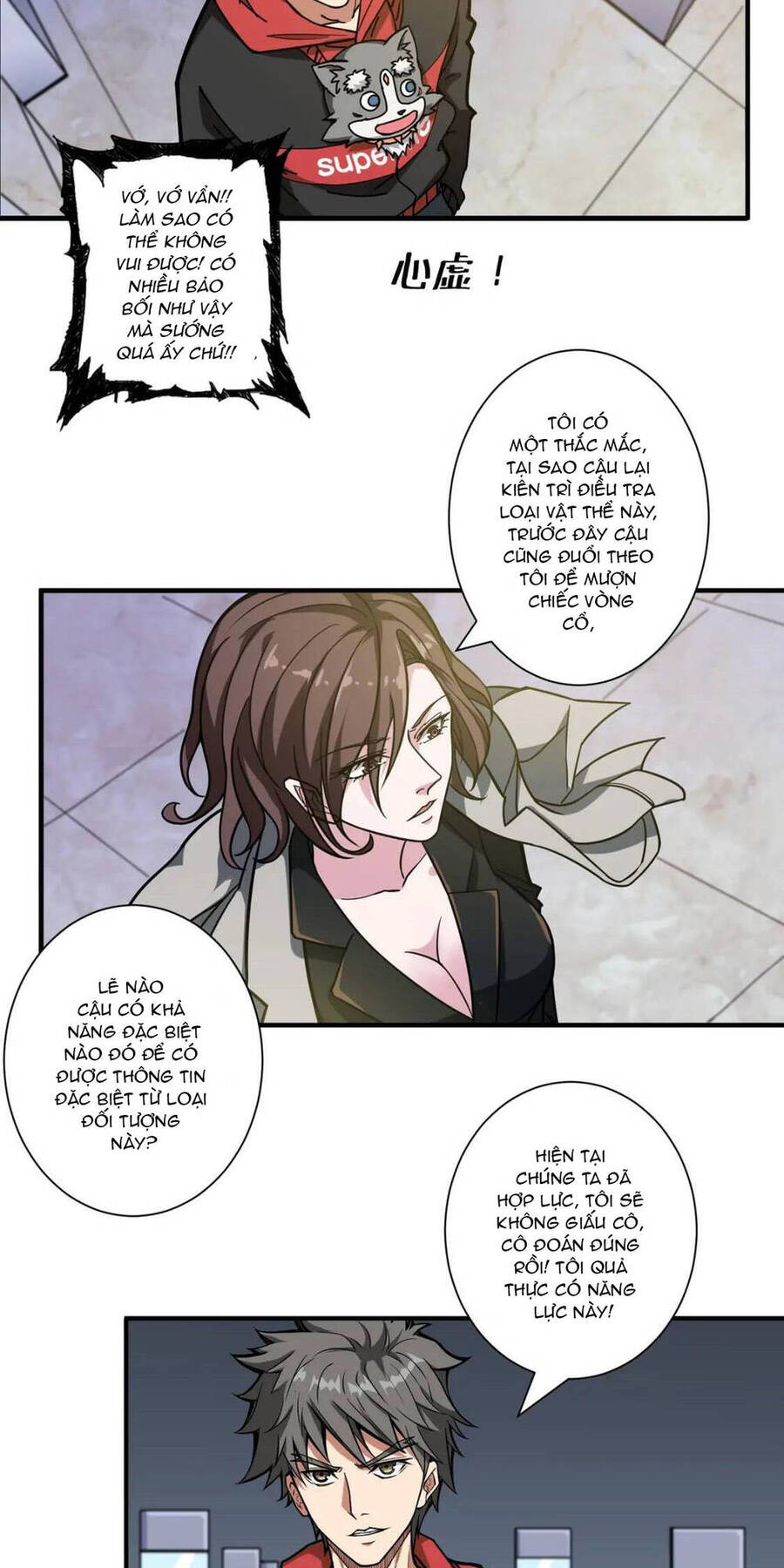Phệ Thần Kỷ Chapter 93 - 28