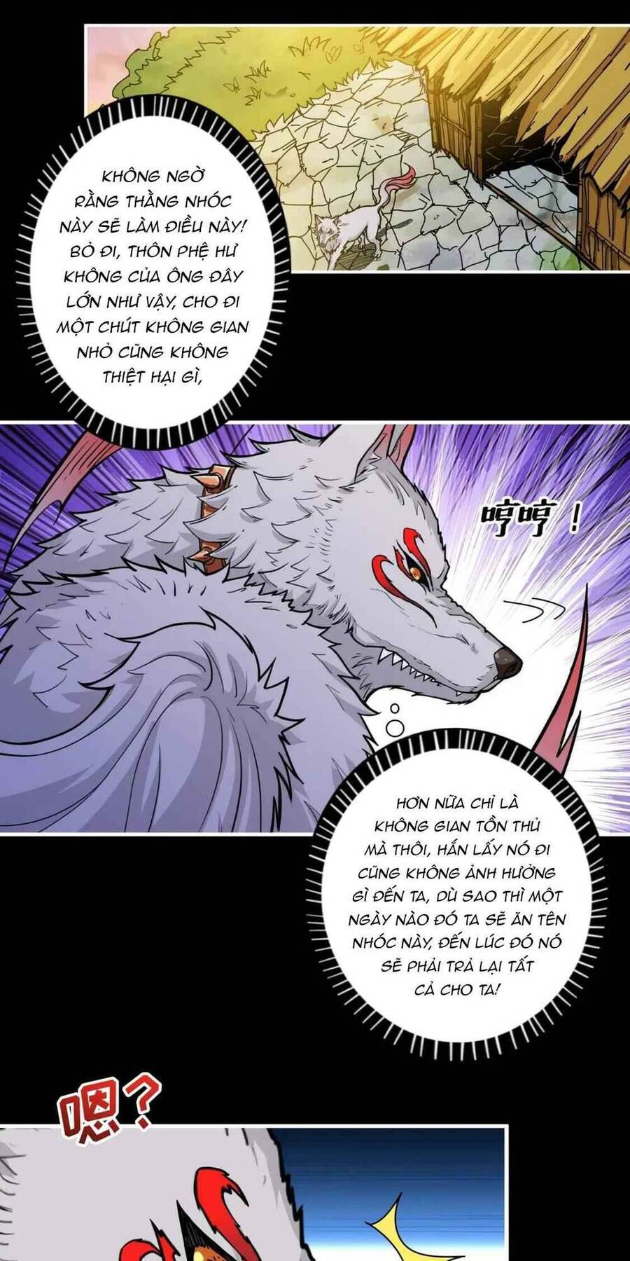 Phệ Thần Kỷ Chapter 96 - 23