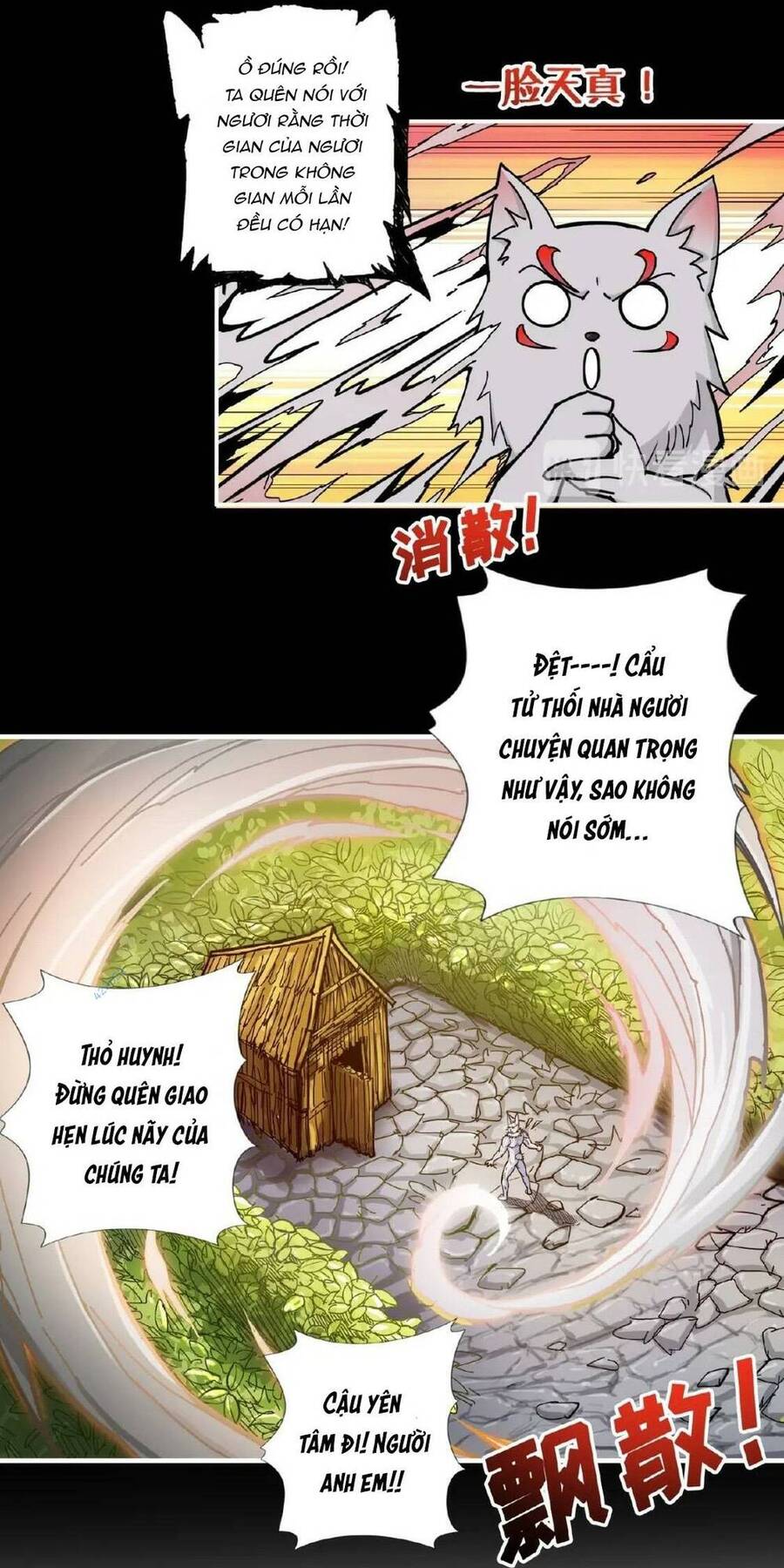Phệ Thần Kỷ Chapter 97 - 33