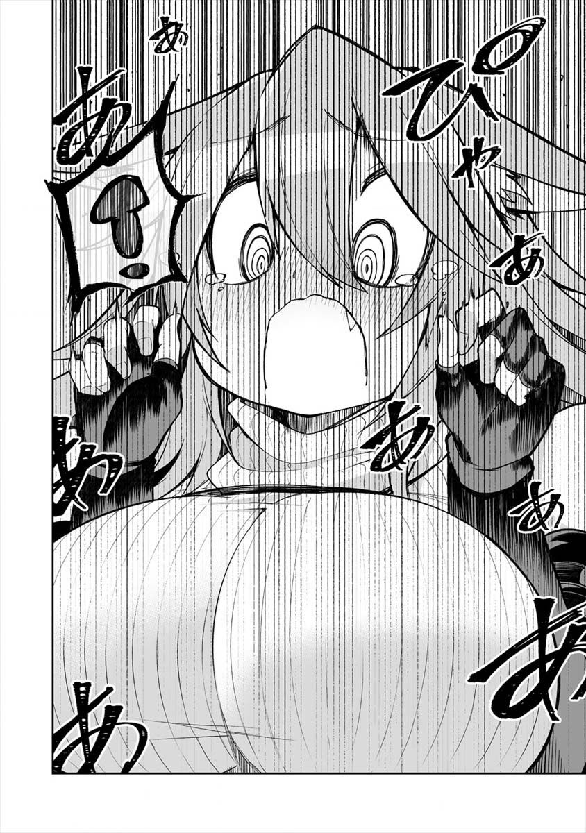 Shiboritoranaide, Onna Shounin-San Chapter 6 - 15