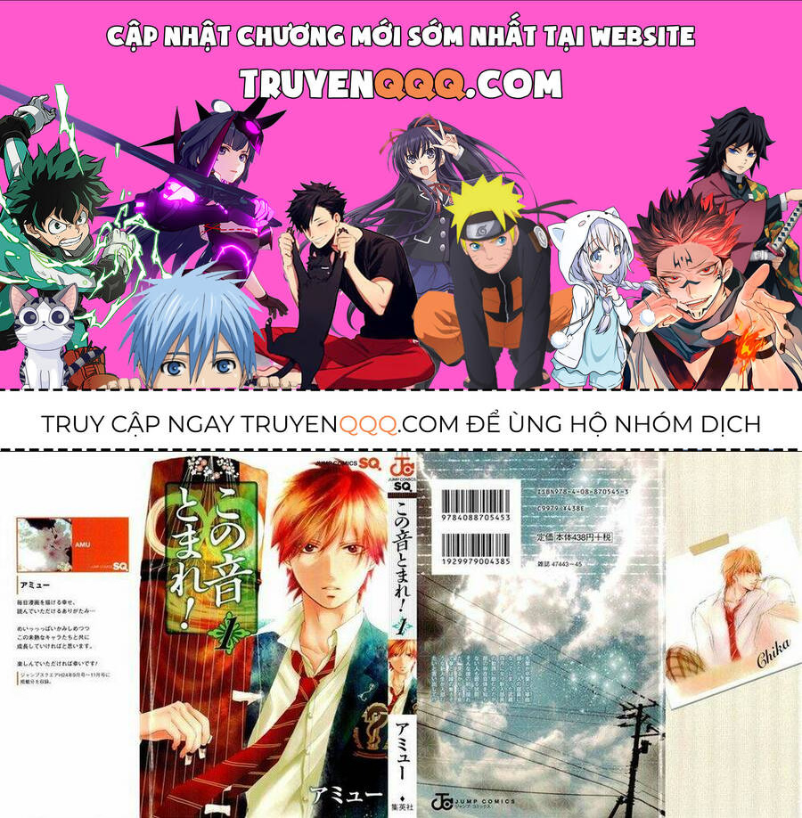 Kono Oto Tomare Chapter 1.1 - 1