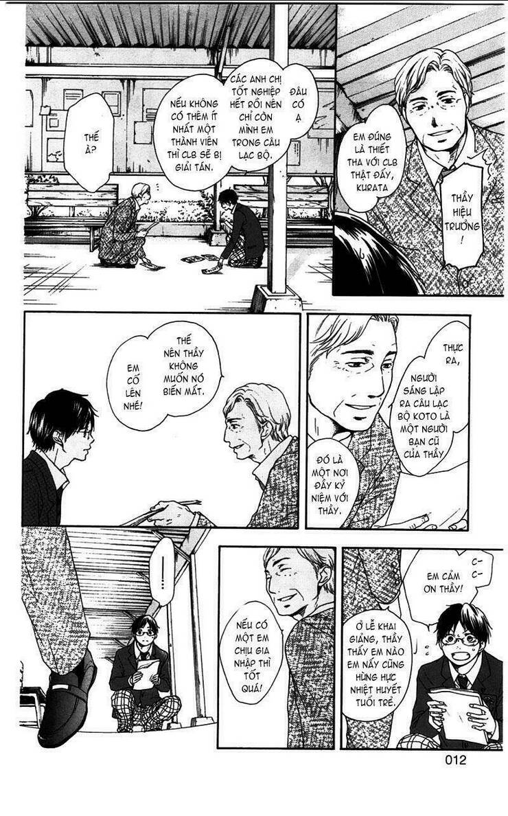 Kono Oto Tomare Chapter 1.1 - 13