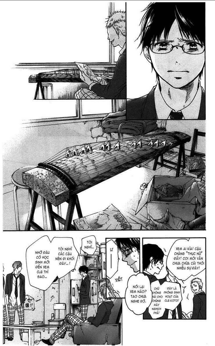 Kono Oto Tomare Chapter 1.1 - 16