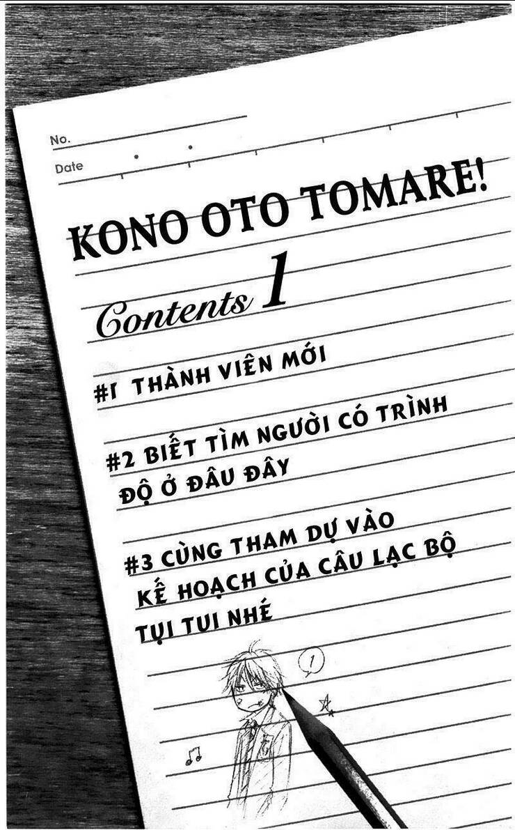 Kono Oto Tomare Chapter 1.1 - 6