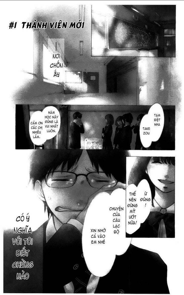 Kono Oto Tomare Chapter 1.1 - 7