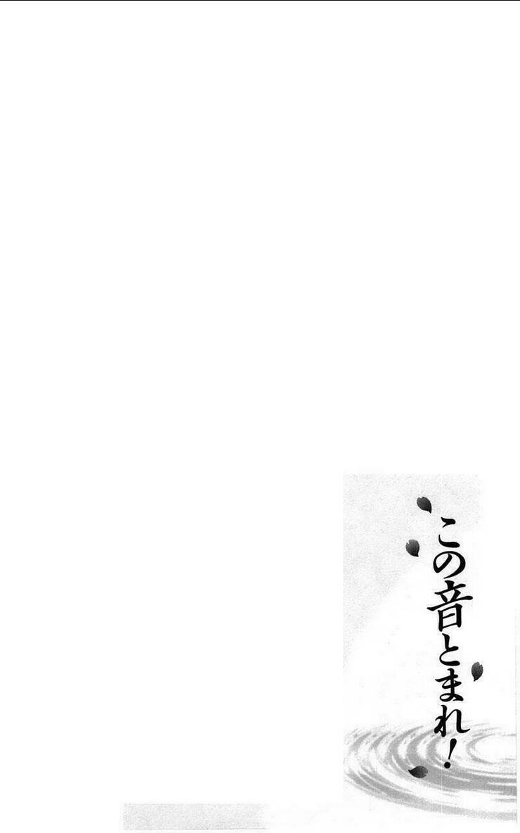 Kono Oto Tomare Chapter 1.1 - 9