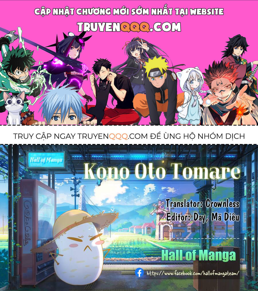 Kono Oto Tomare Chapter  133 - 1