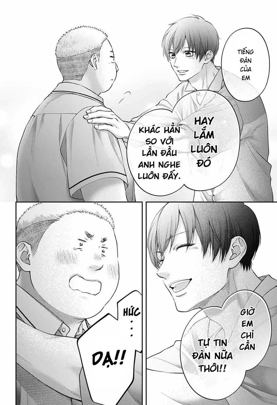 Kono Oto Tomare Chapter  136 - 10