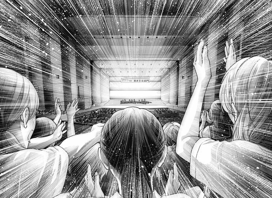 Kono Oto Tomare Chapter 141 - 6