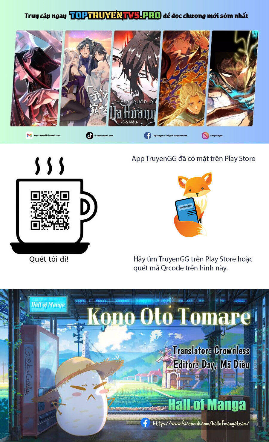 Kono Oto Tomare Chapter 142 - 2