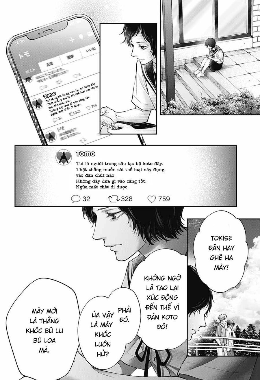Kono Oto Tomare Chapter 142 - 12