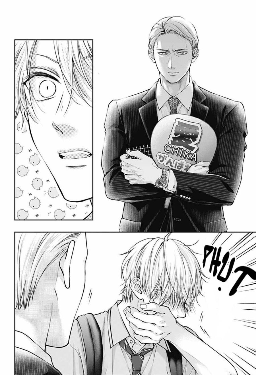 Kono Oto Tomare Chapter 142 - 24