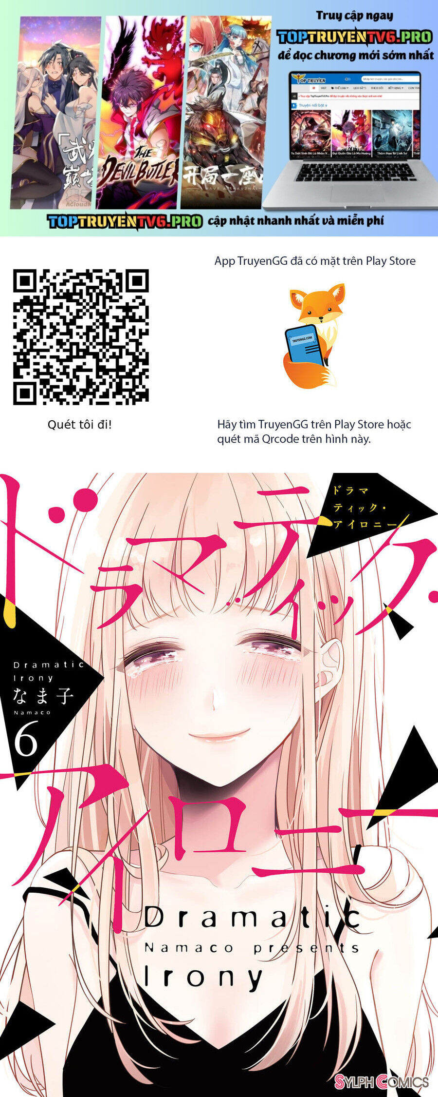 Dramatic Irony Chapter 18 - 1