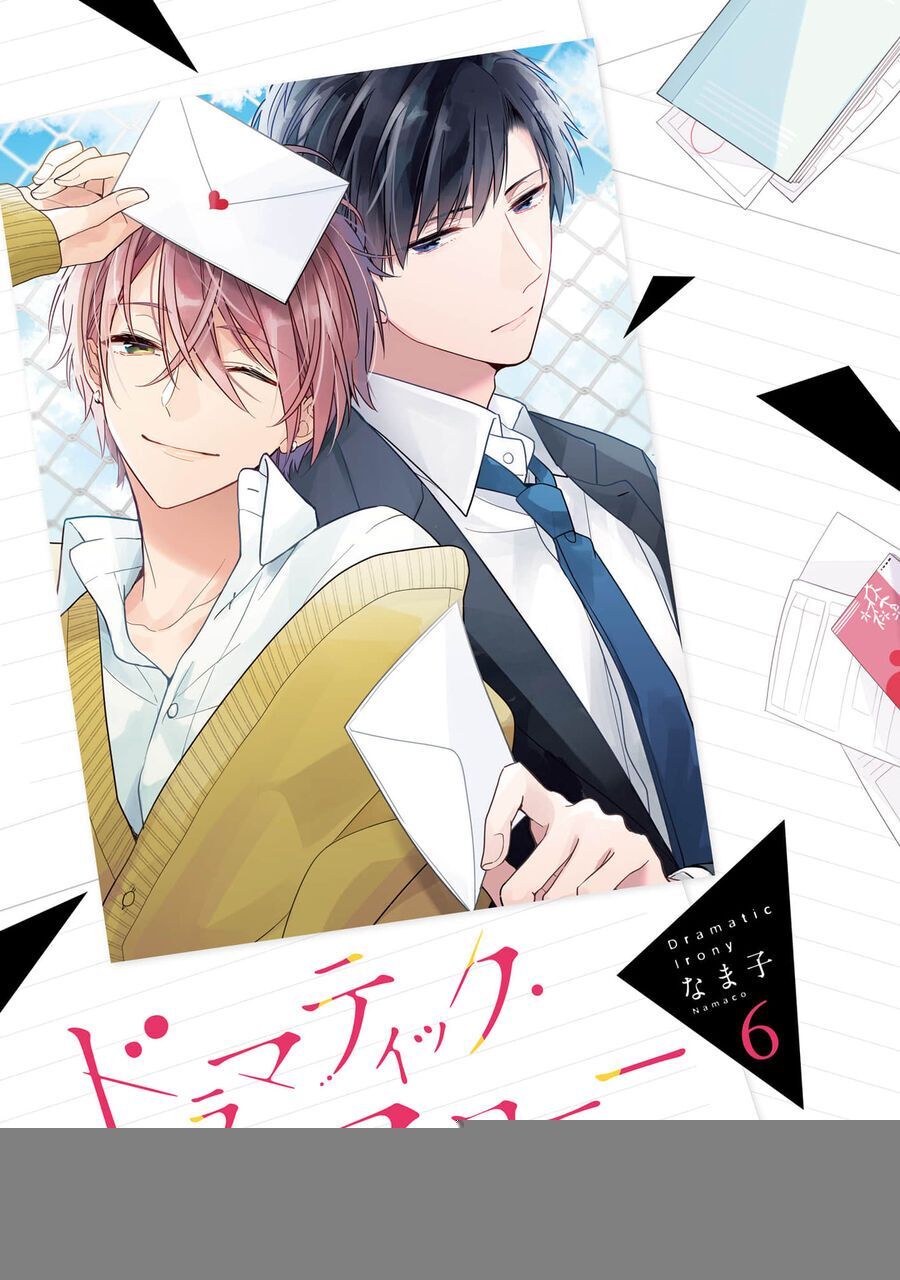 Dramatic Irony Chapter 18 - 3